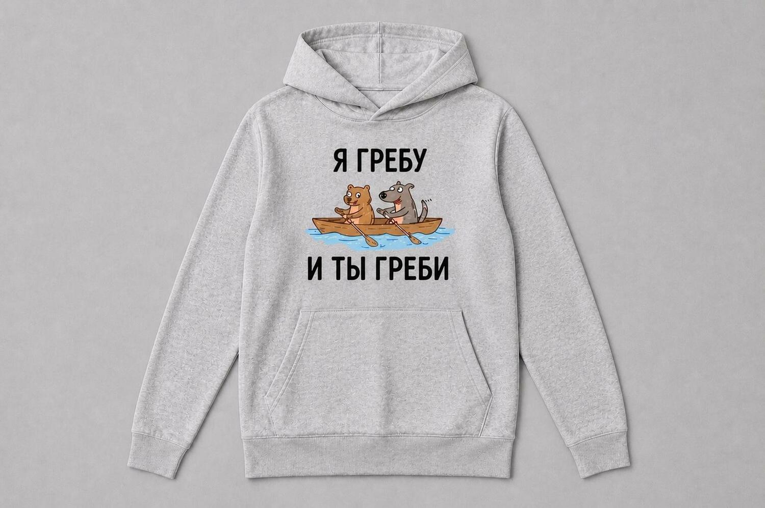 Толстовка 3